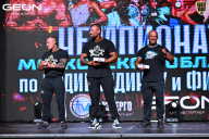 Чемпионат Московской области по бодибилдингу - 2025