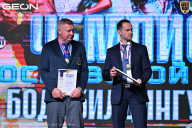 Чемпионат Московской области по бодибилдингу - 2025