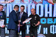 Чемпионат Московской области по бодибилдингу - 2025