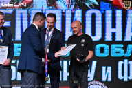 Чемпионат Московской области по бодибилдингу - 2025