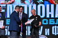 Чемпионат Московской области по бодибилдингу - 2025