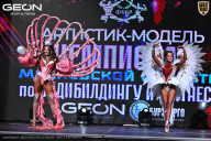 Чемпионат Московской области по бодибилдингу - 2025