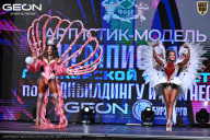 Чемпионат Московской области по бодибилдингу - 2025