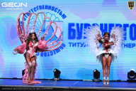 Чемпионат Московской области по бодибилдингу - 2025