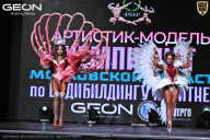 Чемпионат Московской области по бодибилдингу - 2025