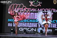 Чемпионат Московской области по бодибилдингу - 2025