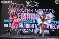 Чемпионат Московской области по бодибилдингу - 2025