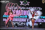 Чемпионат Московской области по бодибилдингу - 2025