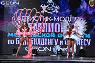 Чемпионат Московской области по бодибилдингу - 2025