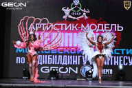 Чемпионат Московской области по бодибилдингу - 2025