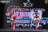 Чемпионат Московской области по бодибилдингу - 2025