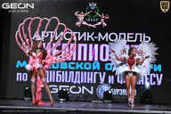 Чемпионат Московской области по бодибилдингу - 2025