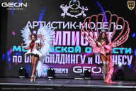 Чемпионат Московской области по бодибилдингу - 2025