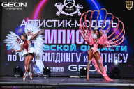 Чемпионат Московской области по бодибилдингу - 2025