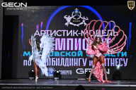 Чемпионат Московской области по бодибилдингу - 2025