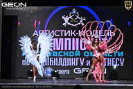 Чемпионат Московской области по бодибилдингу - 2025