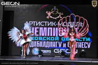 Чемпионат Московской области по бодибилдингу - 2025