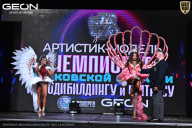 Чемпионат Московской области по бодибилдингу - 2025