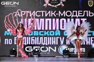 Чемпионат Московской области по бодибилдингу - 2025