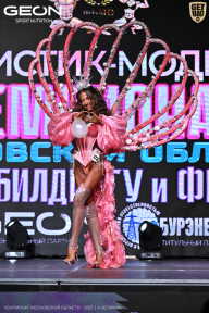 Чемпионат Московской области по бодибилдингу - 2025