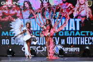 Чемпионат Московской области по бодибилдингу - 2025