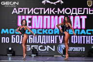 Чемпионат Московской области по бодибилдингу - 2025