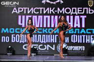Чемпионат Московской области по бодибилдингу - 2025
