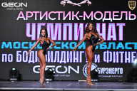 Чемпионат Московской области по бодибилдингу - 2025