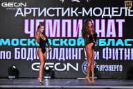 Чемпионат Московской области по бодибилдингу - 2025