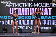 Чемпионат Московской области по бодибилдингу - 2025