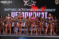 Чемпионат Московской области по бодибилдингу - 2025