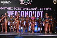 Чемпионат Московской области по бодибилдингу - 2025