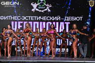 Чемпионат Московской области по бодибилдингу - 2025