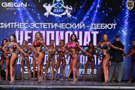 Чемпионат Московской области по бодибилдингу - 2025