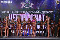 Чемпионат Московской области по бодибилдингу - 2025