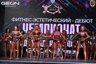 Чемпионат Московской области по бодибилдингу - 2025