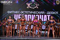 Чемпионат Московской области по бодибилдингу - 2025