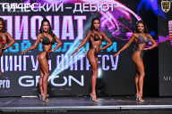 Чемпионат Московской области по бодибилдингу - 2025