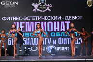 Чемпионат Московской области по бодибилдингу - 2025