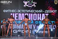 Чемпионат Московской области по бодибилдингу - 2025