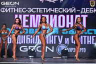 Чемпионат Московской области по бодибилдингу - 2025