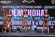 Чемпионат Московской области по бодибилдингу - 2025