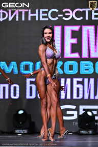 Чемпионат Московской области по бодибилдингу - 2025