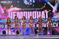 Чемпионат Московской области по бодибилдингу - 2025