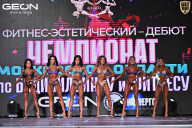 Чемпионат Московской области по бодибилдингу - 2025