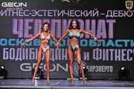 Чемпионат Московской области по бодибилдингу - 2025