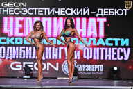 Чемпионат Московской области по бодибилдингу - 2025