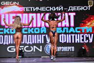 Чемпионат Московской области по бодибилдингу - 2025