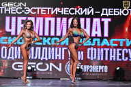 Чемпионат Московской области по бодибилдингу - 2025