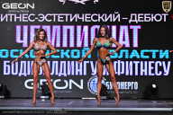 Чемпионат Московской области по бодибилдингу - 2025